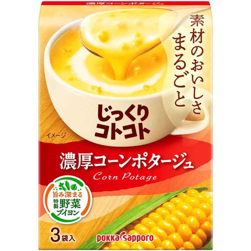 Pokka Sapporo Jikkuri Kotokoto Potage (3 packs)