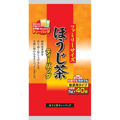 Nihoncha Hanbai Hojicha Tea Bags (5g × 40 bags)