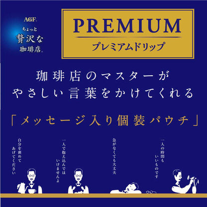 AGF Chotto Zeitaku na Coffee-ten Premium Drip (14 bags)