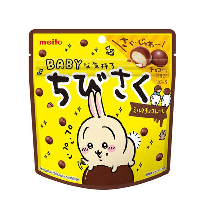 Meito Chibisaku Milk Chocolate (42g)