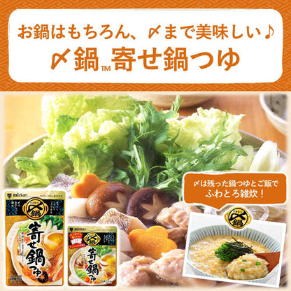 Mizkan “Shime Made Oishii” Hot Pot Soup Base Mini Pack (4 Servings) – 4 Flavors