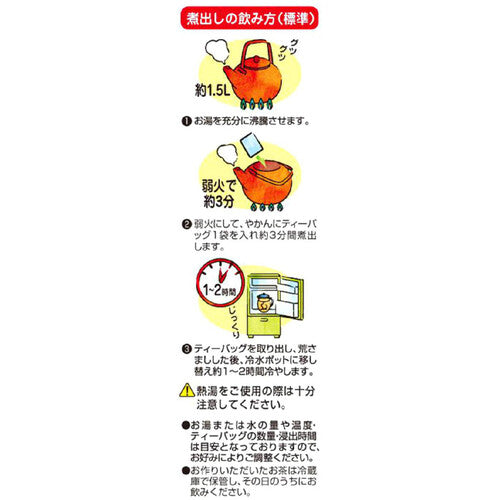 Nihoncha Hanbai Soken Blend Tea Bags (40 bags)