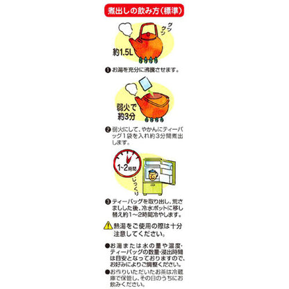 Nihoncha Hanbai Soken Blend Tea Bags (40 bags)