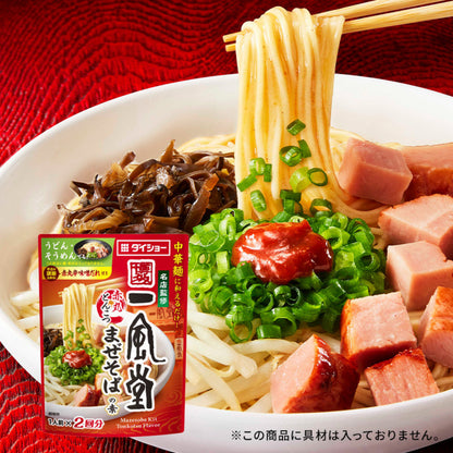 Daisho Ippudo Akamaru Tonkotsu Mazesoba Base (2 servings)