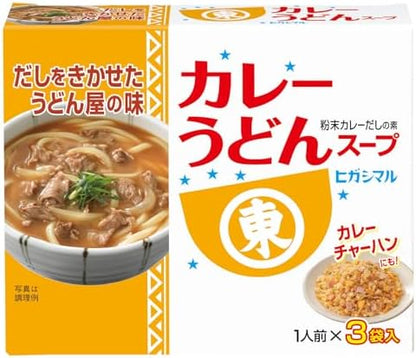 Higashimaru Curry Udon Soup (3 packs)