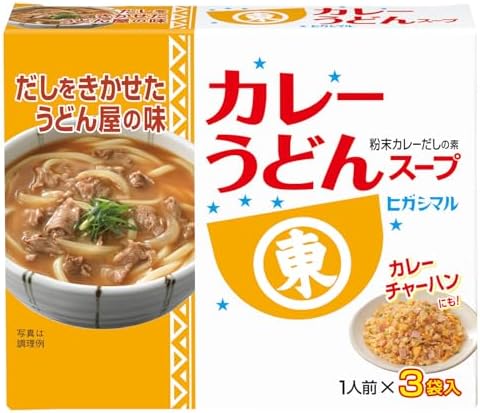 Higashimaru Curry Udon Soup (3 packs)