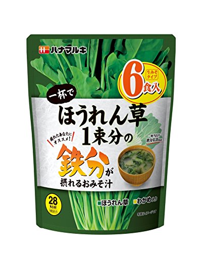 Hanamaruki Instant Miso Soup with Spinach – Rich in Iron (6 Servings)