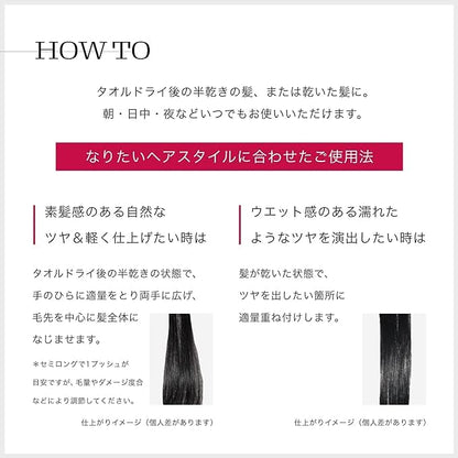 Shiseido Fino Premium Touch Hair Oil (70ml)