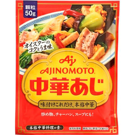 Ajinomoto Chuka Aji (50g bag)