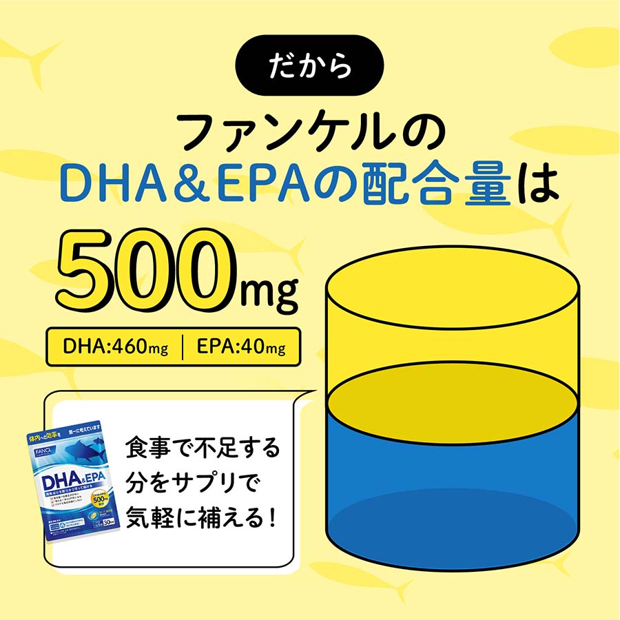 FANCL DHA & EPA [30 Days Supply] – 150 Softgels