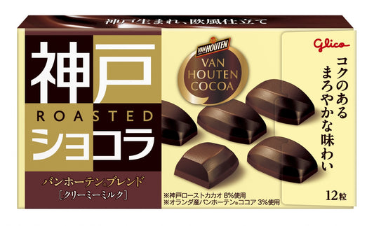 Glico Kobe Roast Chocolat Van Houten Blend (53g)