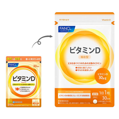 FANCL Vitamin D [30 Days Supply] – 30 Tablets