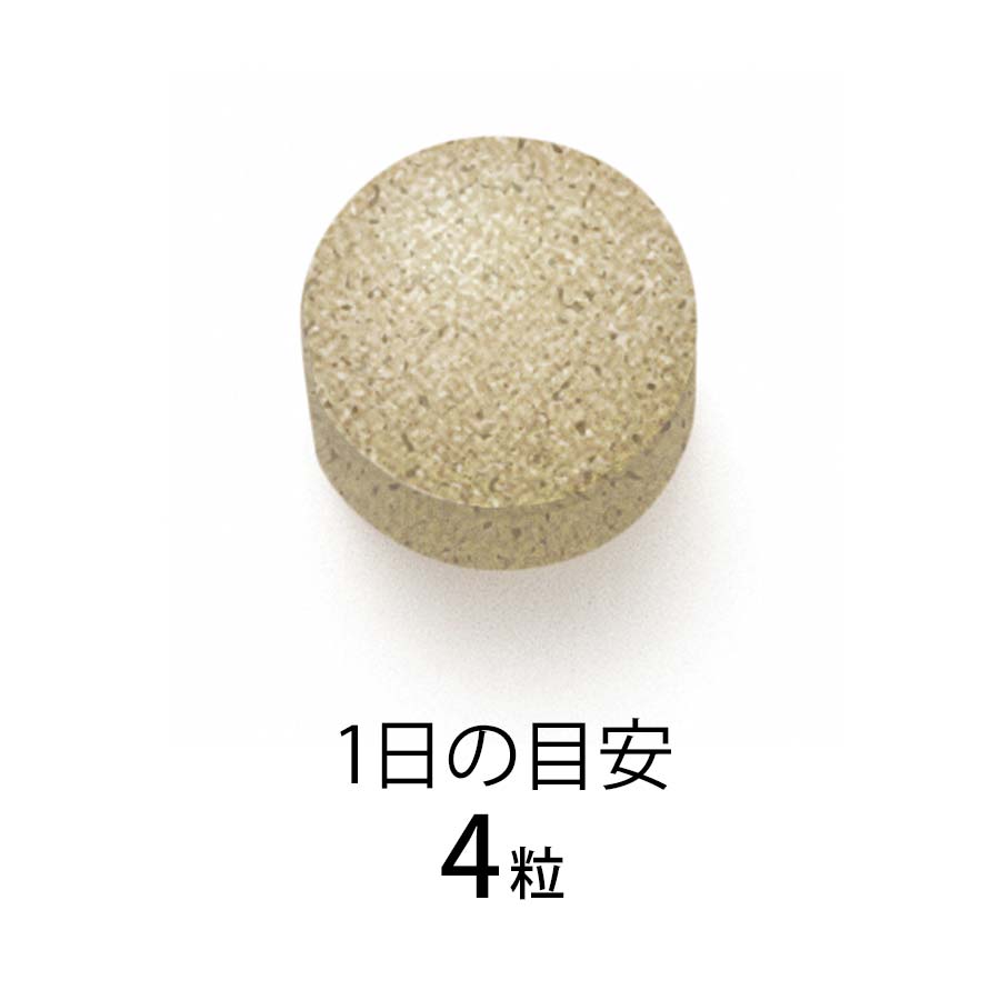 FANCL Premium Calolimit [20 Days Supply]