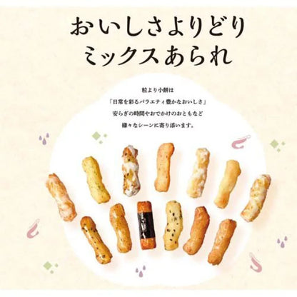 Sanko Seika Tsubuyori Komochi Rice Crackers (5 bags)