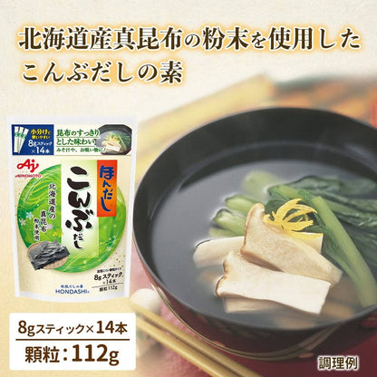 Ajinomoto Hondashi Kombu Dashi