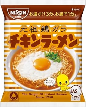 Nissin Chicken Ramen (5 Servings)