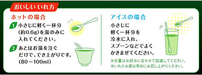 Mitsui – Green Tea Without a Teapot (40g)