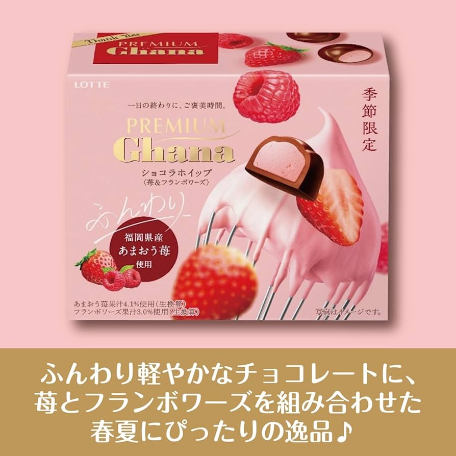 Lotte Premium Ghana Chocolate Strawberry & Framboise (56g)