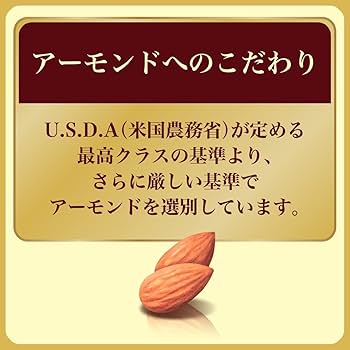 Lotte Almond Chocolate (86g)
