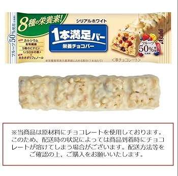 Asahi One Bar Manzoku Protein