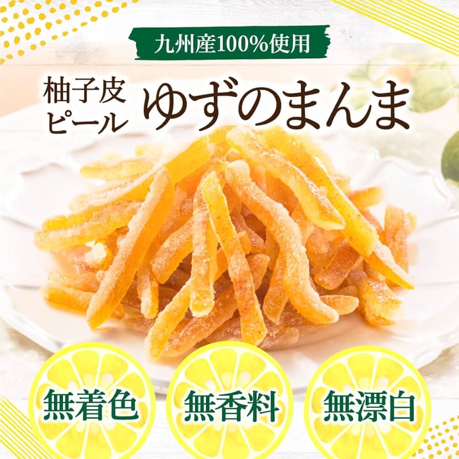 Kaguya Yuzu no Manma 70g