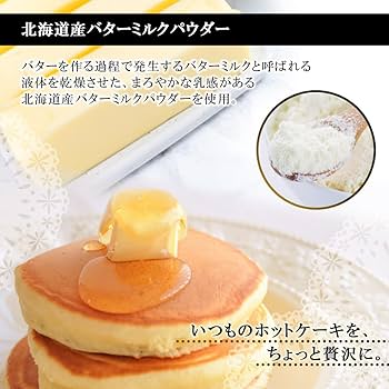 Morinaga Hokkaido Hotcake Mix (300g)
