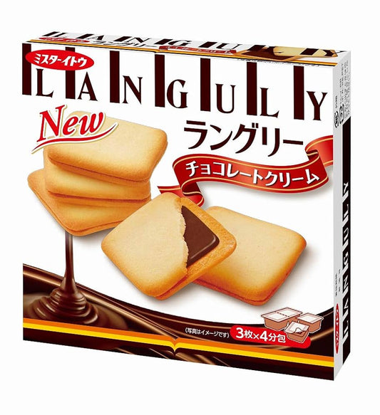 Ito Seika Languly Chocolate Cream (12 pieces)