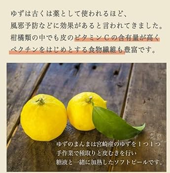 Kaguya Yuzu no Manma 70g
