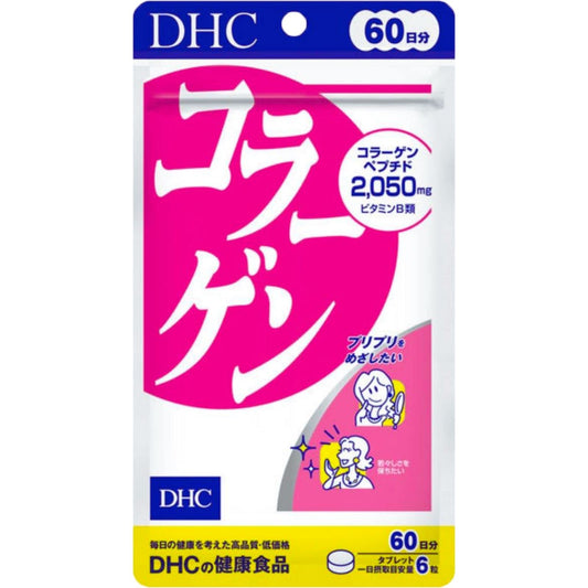 DHC Collagen 60-day supply