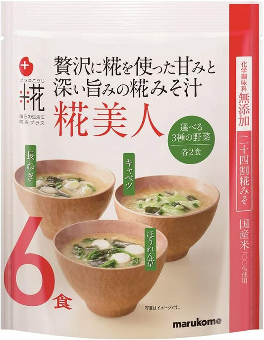 Marukome Plus Koji Nama Miso – Koji Bijin (6 Servings)
