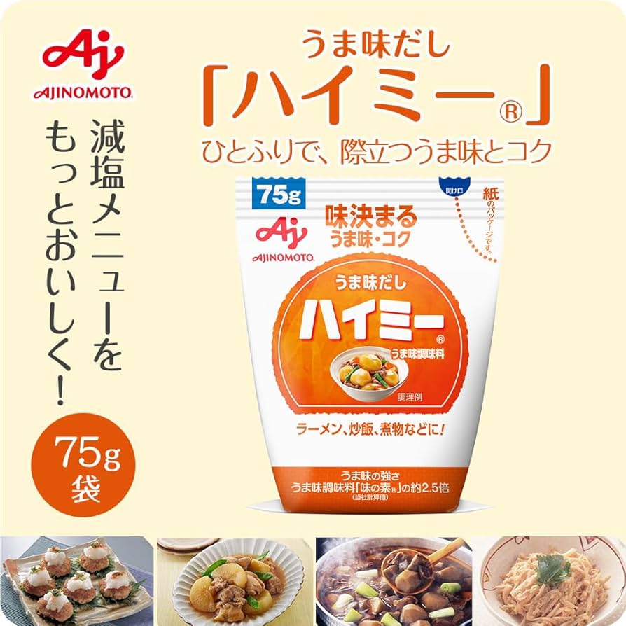 Ajinomoto Umami Dashi Haimi Seasoning (75g)