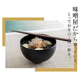 Hikari Miso-ya no Makanai Miso Soup (5 servings)