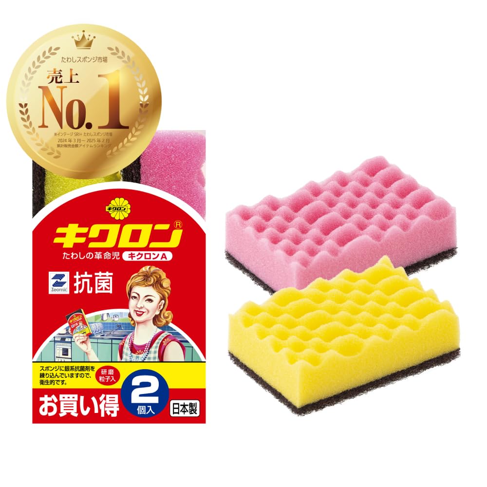 Kikulon Antibacterial Scrubber