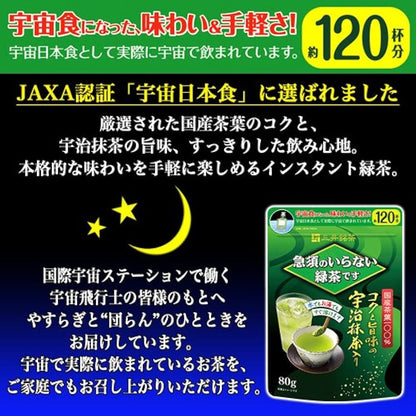 Mitsui – Green Tea Without a Teapot (40g)