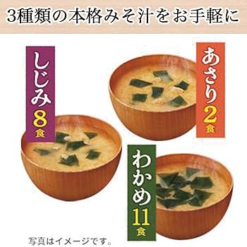 Marukome Instant Miso Soup "Ryotei no Aji" Value Pack (21 servings)