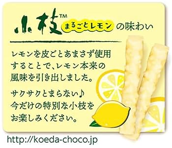 Koeda Whole Lemon Chocolate