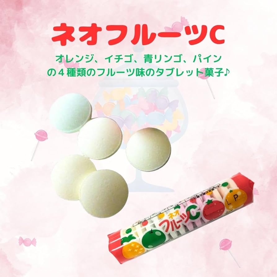 Matsuyama Seika Ramune Candy