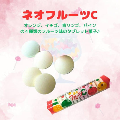 Matsuyama Seika Ramune Candy