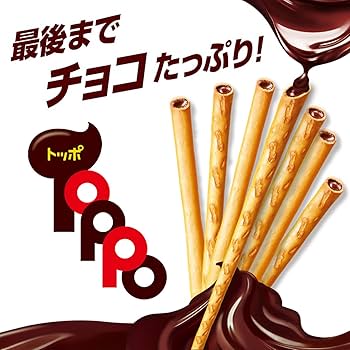 Lotte Toppo (2 packs) - Original / Chocolate