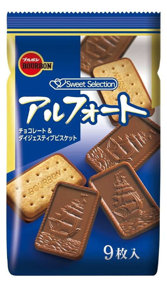 Bourbon Alfort Chocolate Biscuits (9 Pieces)