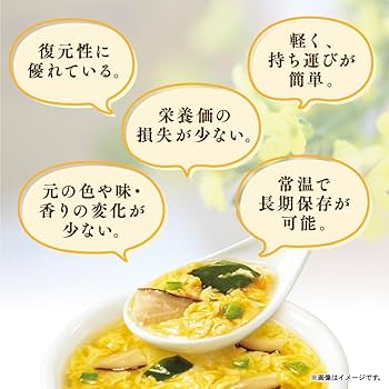 Maruchan Sozai no Chikara Soup (5 servings, 4 flavors)