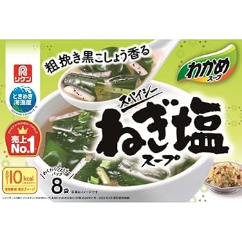 Riken Spicy Negi Shio Soup (8 Sachets)