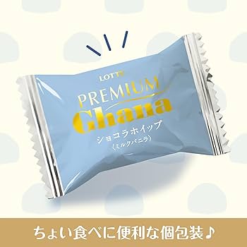 Lotte Premium Ghana Chocolate Whip Vanilla (56g)