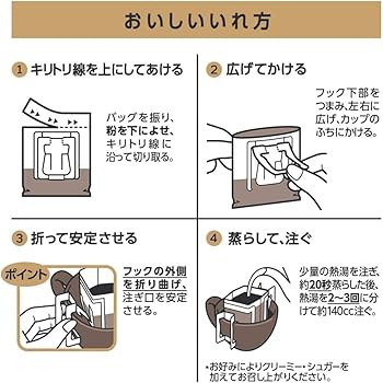 UCC Ueshima Coffee Shokunin Coffee One-Drip (18 cups)