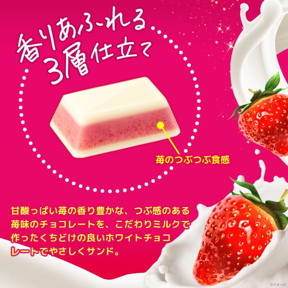 Morinaga Kaoru DARS Crunchy Strawberry (12 Pieces)