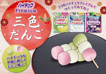 Morinaga Hi-Chew Premium (3 Varieties)