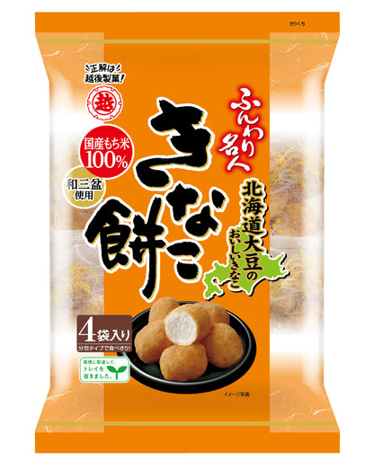 Echigo Funwari Meijin Rice Snacks