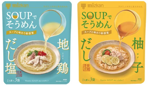 Mizkan SOUP de Somen (3 packs)