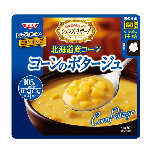 SSK Microwave Soup (6 flavors)