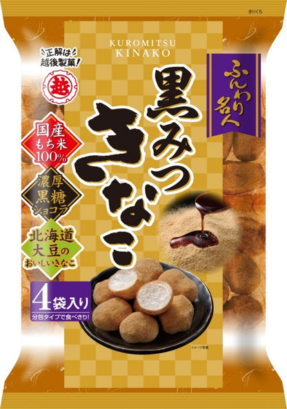 Echigo Funwari Meijin Rice Snacks